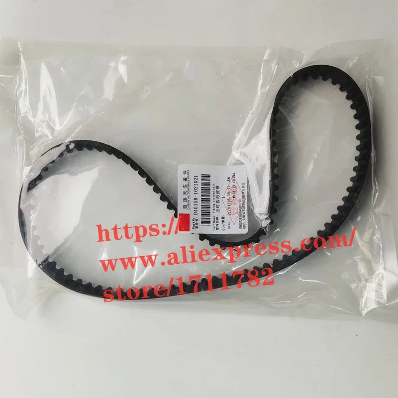 Timing Kit For Chery Tiggo 2/Tiggo 3x DR3 Timing Belt&Timing Tensioner&Idler D4G15B-1021021/D4G15B-1021060/D4G15B-1021070 sayaragear
