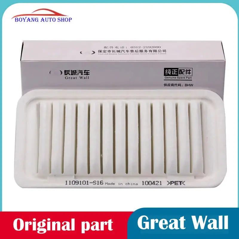 For Great Wall Voleex C20R C30 Haver M2 M4 COOLBEAR air filter element original 1109101-S16 sayaragear