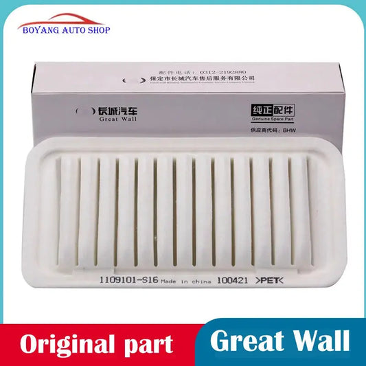 For Great Wall Voleex C20R C30 Haver M2 M4 COOLBEAR air filter element original 1109101-S16 sayaragear