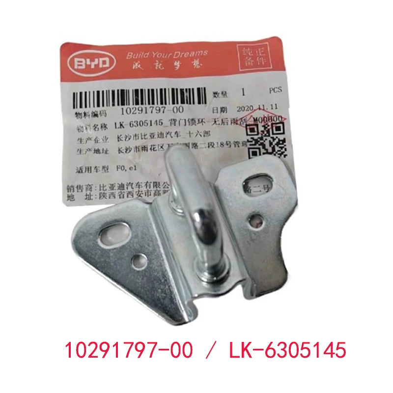 Trunk Lock Buckle for BYD F0 Rear Door Tailgate Lock Catch Ring Car Accessories - sayaragear