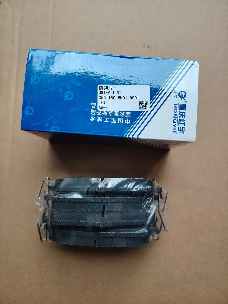 2022-2024 Models CHANGAN UNI-V Front Brake Pads 1.5T UNIV Front Friction Plate 3501180-MK01-DE01 sayaragear