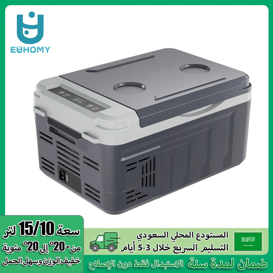 EUHOMY Portable Car Refrigerator, 10L/15L Capacity, -20℃~20℃ Temp, Mini Fridge Compact Freezer for RV Camping, Travel, Truck sayaragear