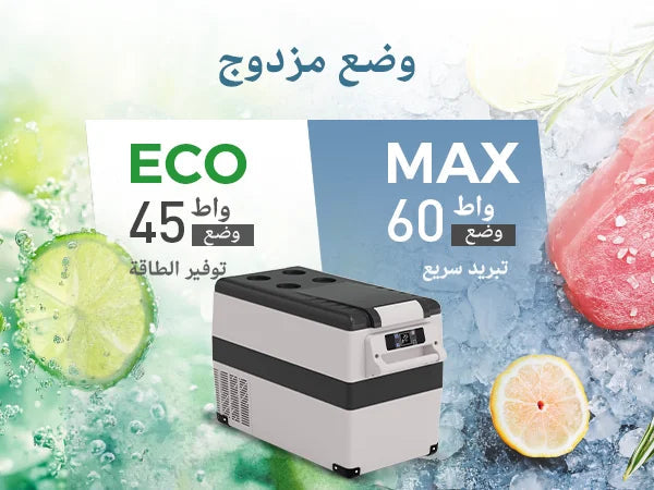 EUHOMY Portable Car Refrigerator, 35/45/55L Capacity, APP Control -20℃ to 20℃ Temp, Car Cooler Freezer For Outdoor Camping sayaragear