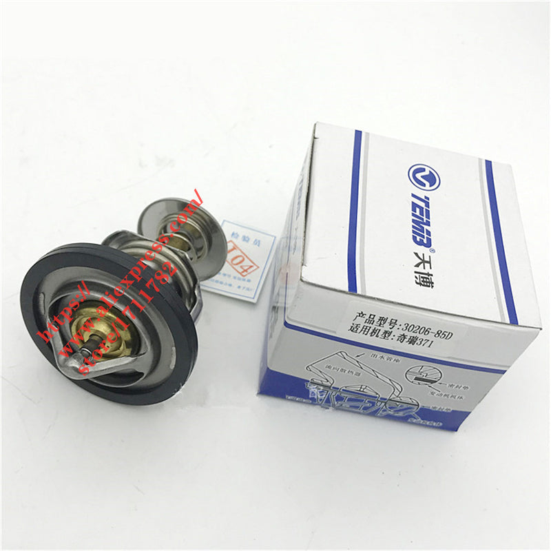 Engine Thermostat Seat/Cover for Chery A3/Cielo M11 Tiggo 3 Arrizo 5 7 Thermostat cover E4G16-13060301/E4G16-1306050 sayaragear