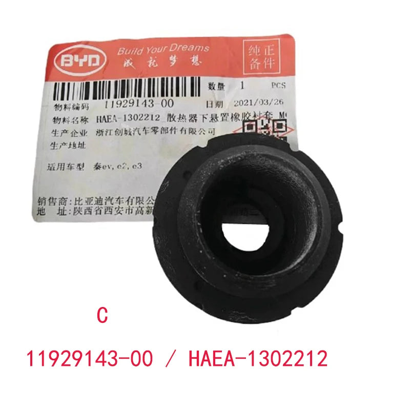 Radiator Fixed Rubber Bushing Mount for BYD E2 E3 Water Tank Bracket Buffer Rubber Pad Car Accessories - sayaragear