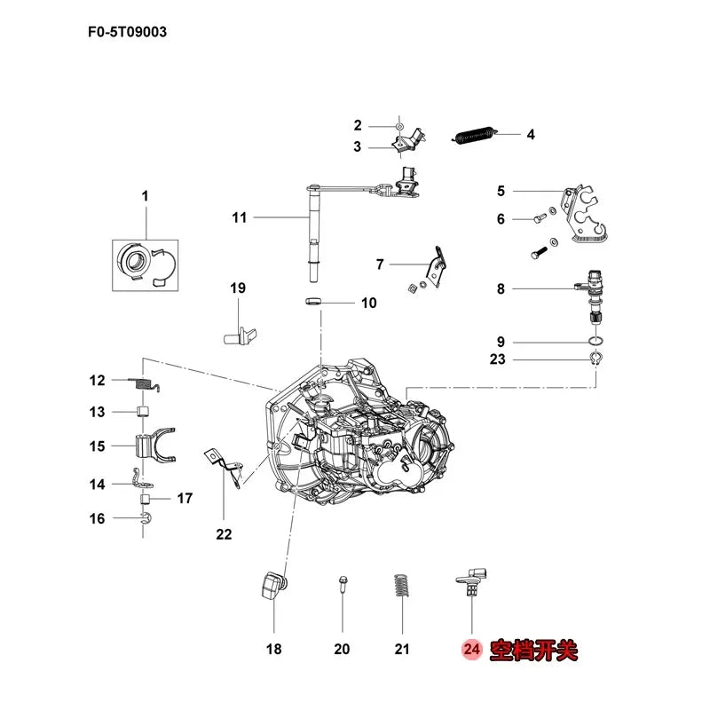 Transmission Gear Switch for BYD F0 Neutral Switch Car Accessories 10740721-00 /  5T09-13781100 - sayaragear