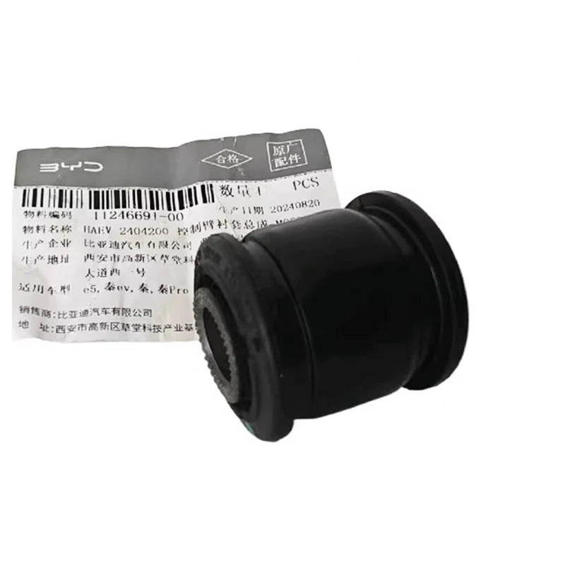 Lower Control Arm Bushing for BYD E5 QIN / EV / PLUS EV / PRO EV Traction Arm Rubber Sleeve Car Accessories - sayaragear