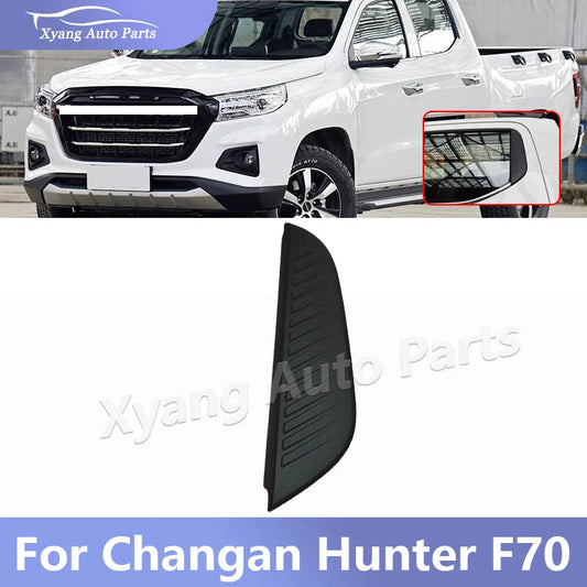 Rear Door Window Outer Panel Decorative Panel  For Changan Hunter F70 5530150-BU01 5530160-BU01 sayaragear
