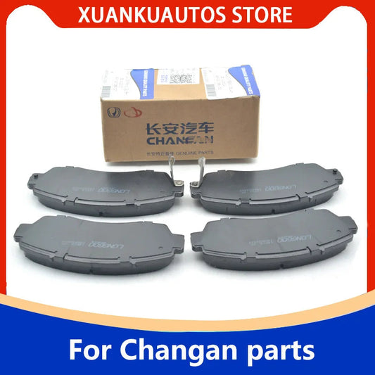 For Changan CS35 14-17 CS75 2WD front and rear wheel brake pad brake shoe friction block original CV8096-1200 sayaragear