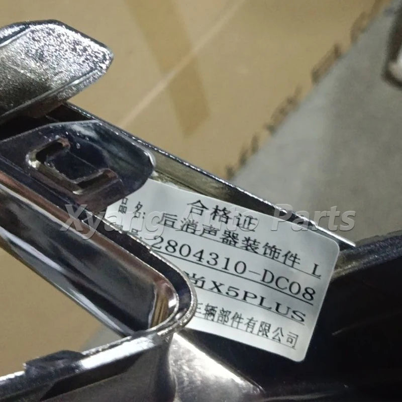 Rear Decorative Bumper Trim For Changan Oshan X5 Plus sayaragear