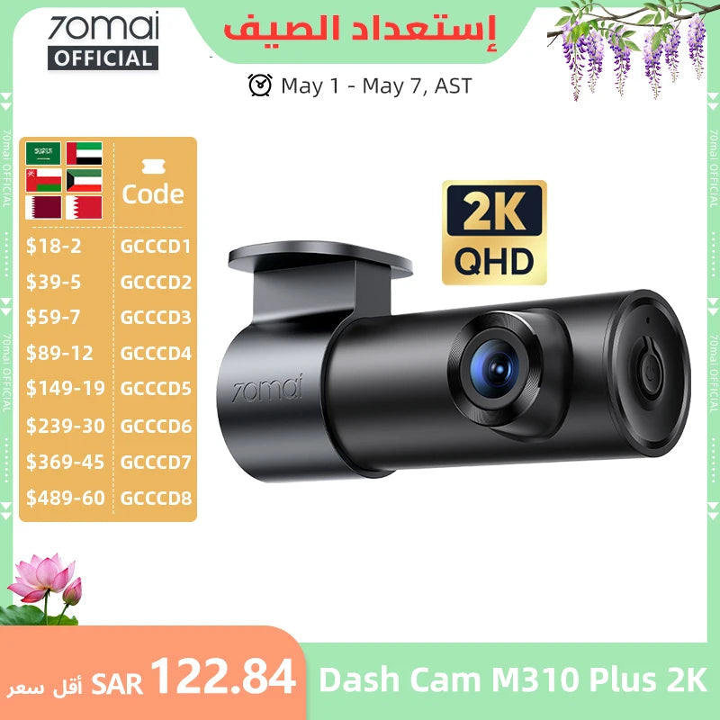 70mai Dash Cam M310 Plus 2K 1440P 143°FOV F1.55 Smart Voice Control 24H Parking Guard Night Vision 70mai M310 Plus 2K Car DVR sayaragear
