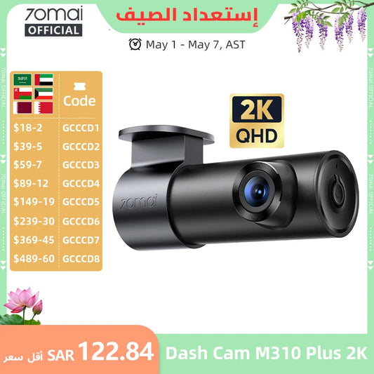 70mai Dash Cam M310 Plus 2K 1440P 143°FOV F1.55 Smart Voice Control 24H Parking Guard Night Vision 70mai M310 Plus 2K Car DVR sayaragear