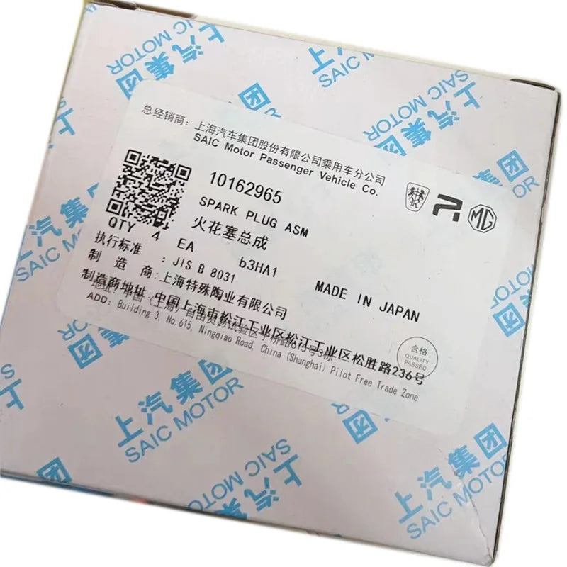 10162965 10273425 New original spark plug For SAIC MG 950 RX5 RX5MAX RX8 HS GS 20L4E 2.0T sayaragear