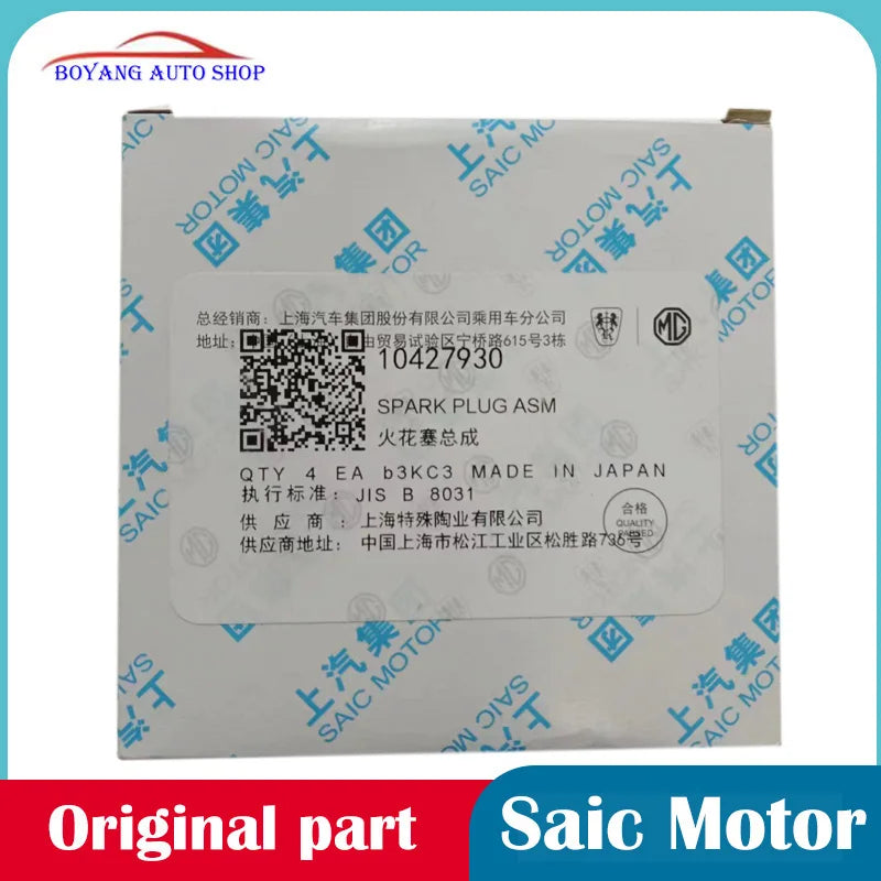 10427930 Original spark plug assembly For SAIC MG RX5 EMAX 360 RX5 MAX PLUS HS ONE MG5 MG6 GS 1.5T GT 1.4T ZS 1.0T sayaragear