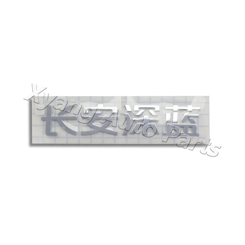 For Changan Deepal S7 Original Car Logo Sticker Front Bumper Emblem Rear Emblem Tailgate Logo Sticker sayaragear