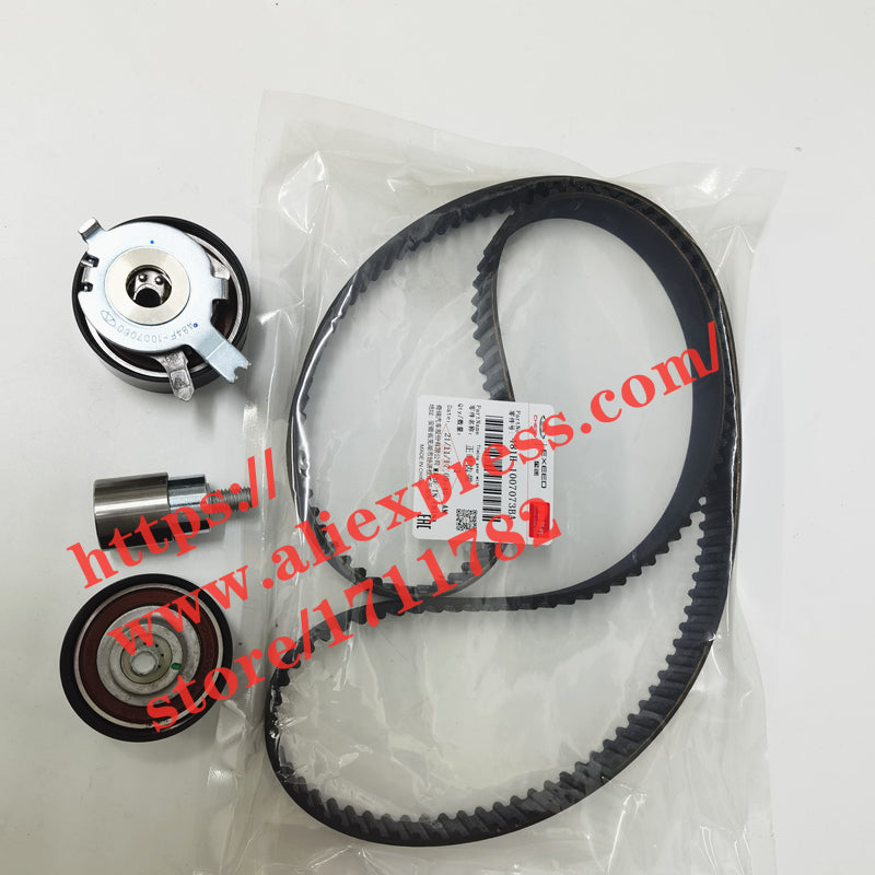 Engine Timing Tensioner/Idler/Timing Belt For Chery A3/Cielo M11 A5 Fora Tiggo Eastar V5 481/484 Engine sayaragear