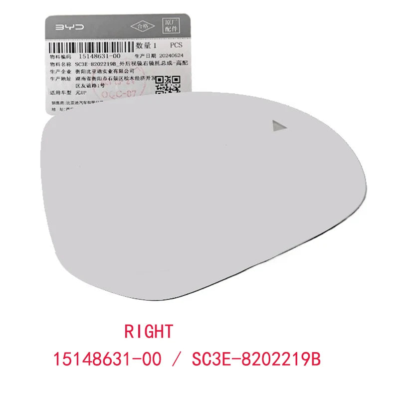 Reverse Mirror Lens for BYD YUAN UP Rearview Mirror Lens Car Accessories - sayaragear
