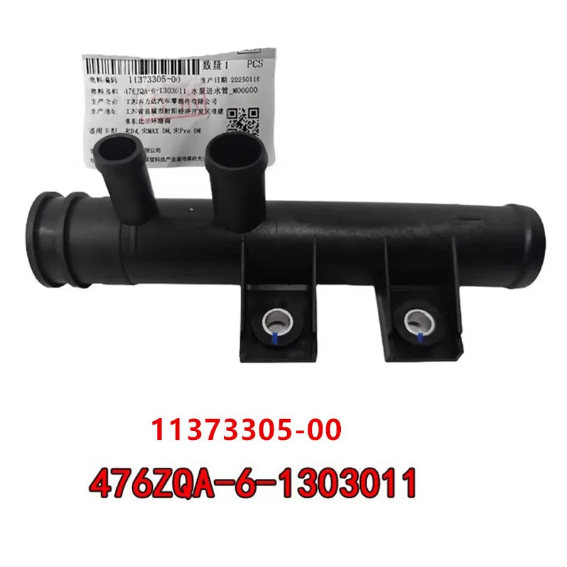 Water Pump Inlet Pipe Joint for BYD SONG / PRO / PLUS / MAX QIN PRO Car Accessories 476ZQA-6-1303011  476ZQA-9-1303011 sayaragear