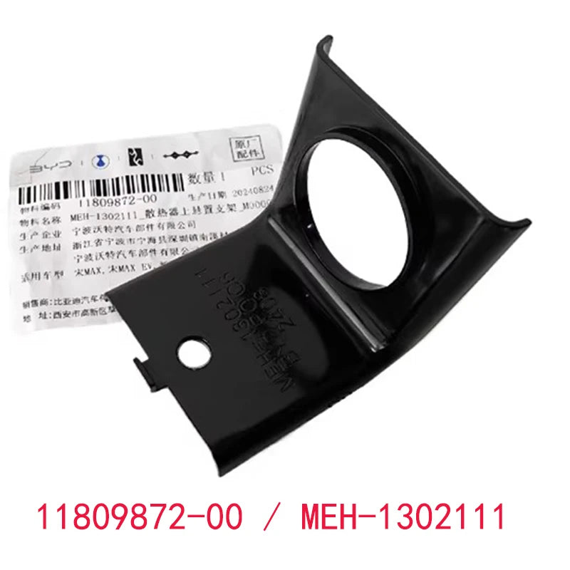 Radiator Fixed Rubber Bushing for BYD QIN TANG HAN EV /YUAN SONG QIN PLUS Dolphin Denza N7 N8 Upper Lower Buffer Rubber Pads - sayaragear