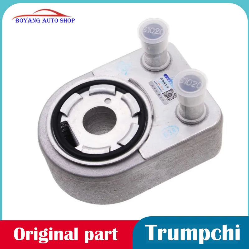 10110452040000 Oil cooler Oil radiator For GAC TrumpCHI GA8 GM8 GS7 GS8 GS8S M8 sayaragear
