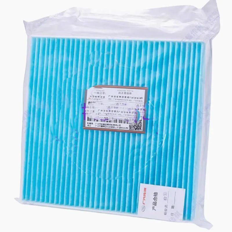 Original air conditioning filters For GAC Trumpchi GS4, GS3, GA4, GS8, GA6, M8, GS5, GS7, GM8, GA5 sayaragear