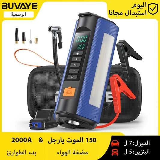 BUVAYE Professional Car Battery Starter Power Bank 2000A Jump Starter Portable 12V Car Battery Booster with 150PSI Air Pump sayaragear