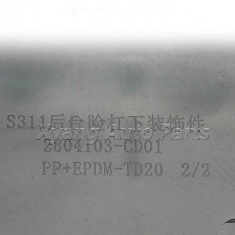 Rear Bumper Lower Guard Plate For Changan CS75 PLUS 1.5T 2804103-CD01 sayaragear