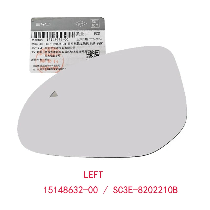 Reverse Mirror Lens for BYD YUAN UP Rearview Mirror Lens Car Accessories - sayaragear
