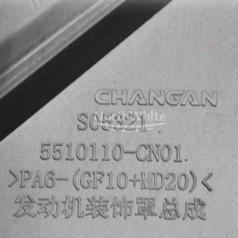 For Changan UNI-T 1.5T Engine Protective Cover Modification  Engine Cover Dust Cover S202F270908-0900  5510110-CN01 sayaragear