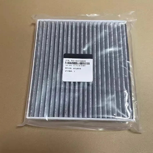 F01-8107048AB 1pc PM2.5 Dual Effect Air Inlet Filter Cartridge for JETOUR X70PLUS X70M X90 X95 sayaragear