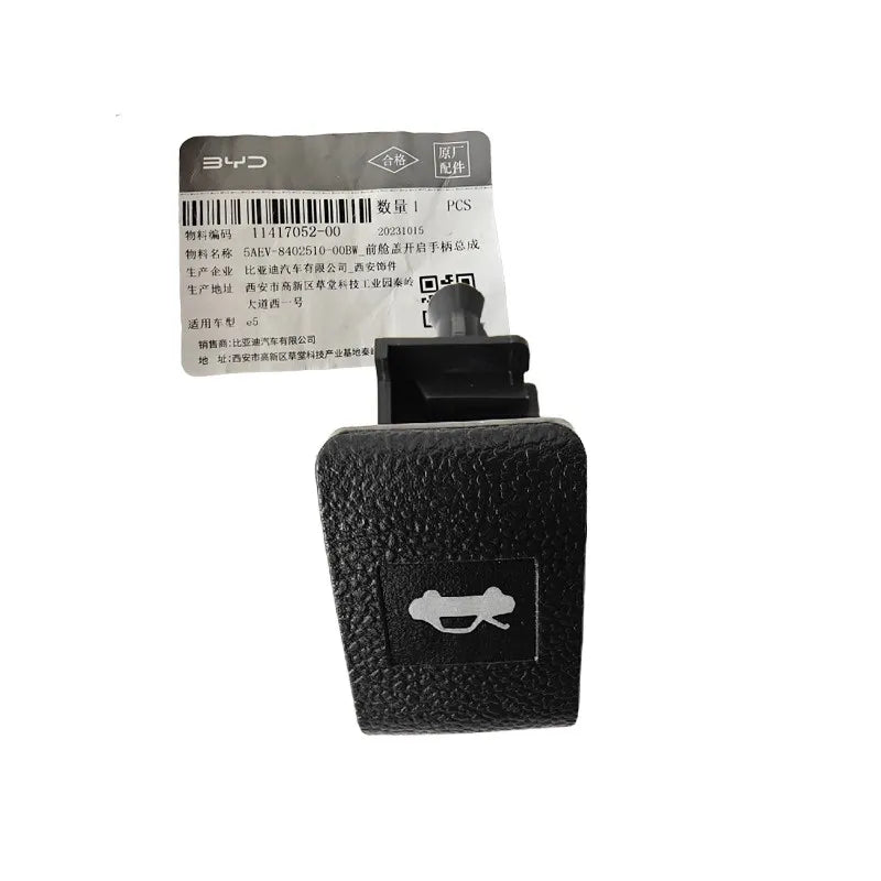 Front Cabin Hood Opening Handle for BYD E5 Hood Cover Cable Buckle Car Accessories sayaragear