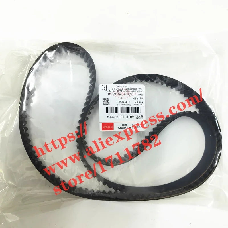 Engine Timing Tensioner/Idler/Timing Belt For Chery A3/Cielo M11 A5 Fora Tiggo Eastar V5 481/484 Engine sayaragear