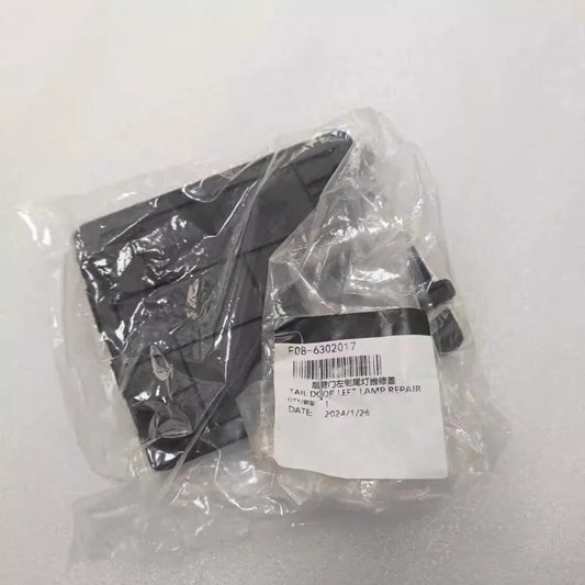 F08-6302017 F08-6302018 Trunk Repair Blockage Cover for Chery JETOUR X90 X90plus X95 sayaragear