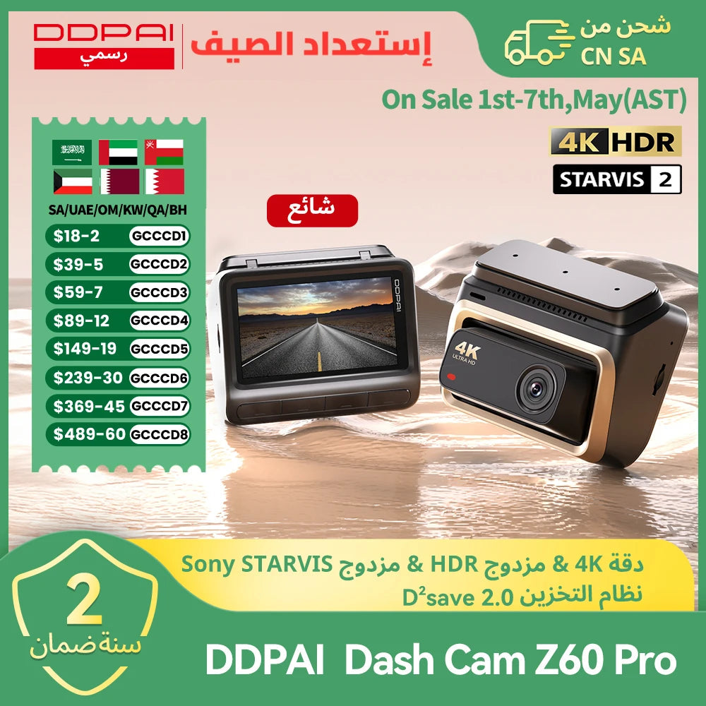 DDPAI Z60 Pro 4K Dash Cam Auto Dashcam Front GPS Car Camera for Dual SONY Sensor WiFi ADAS Night Vision DVR Video Recorder sayaragear