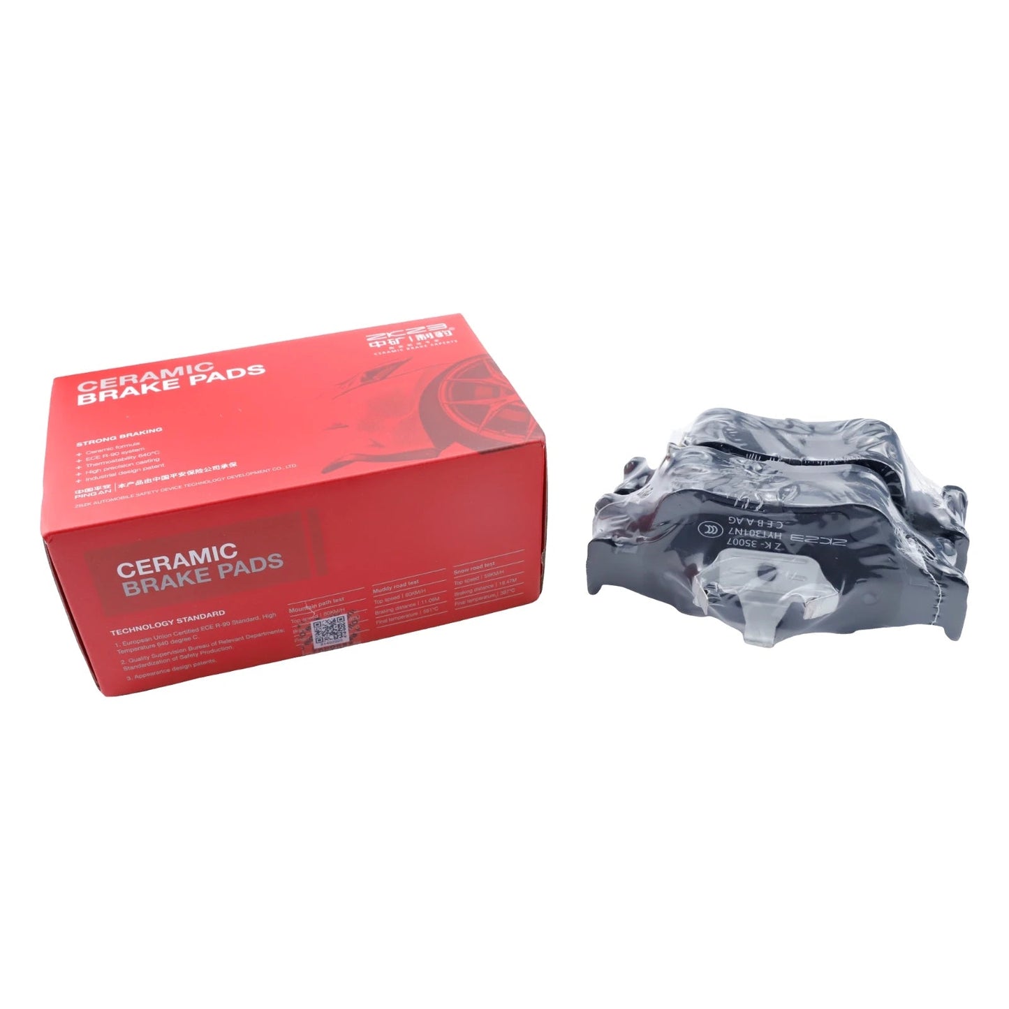 Front Brake Pads Set For MG MG7 II 1.5T 2.0T MULAN/MG4 EV ROEWE eRX5 III 1.5T-PHEV RX5 III 1.5T(330TGI) 2022- Car Accessories sayaragear