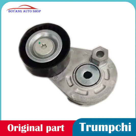 10070061310000 Original generator belt tension wheel For GAC Trumpchi GA3 GA4 GA5 GA6 GA8 GS3 GS4 GS5 GS7 GS8 GM8 GM6 sayaragear