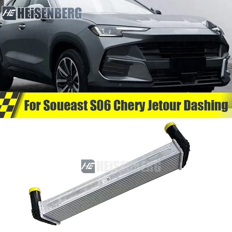 Intercooler Assembly For Soueast S06 Chery Jetour Dashing F16-1301110FA sayaragear