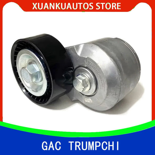 10070062040000 Original generator belt tension wheel For GAC TrumpCHI GS8 GS7 GA8 M8 sayaragear